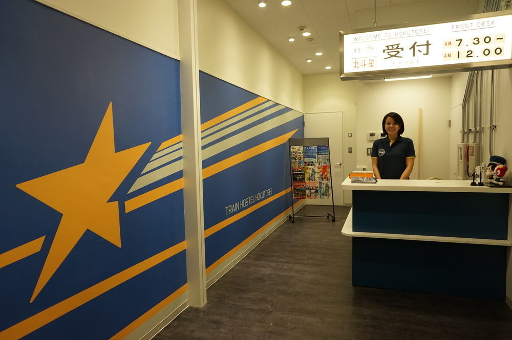 Train Hostel Hokutosei Tokyo prefektur Exteriör bild